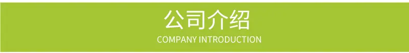 新沂市正浩玻璃制品有限公司详情_10