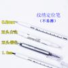 Pluma coreana de microcirugía para tatuaje de línea de labios, marcador para cejas, pluma de posicionamiento para bordado de cejas, tatuaje, bordado, blanqueamiento, marcador de labios, resistente al agua