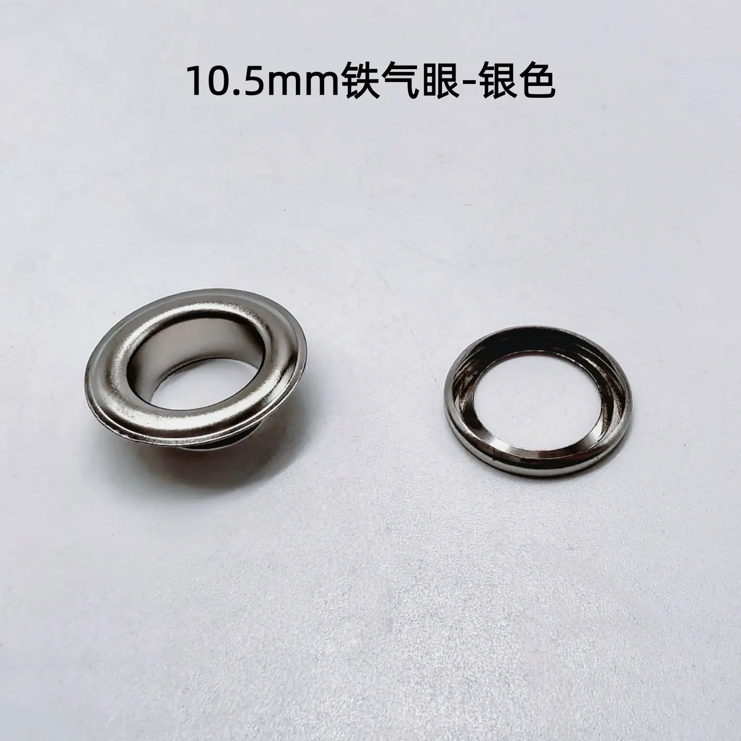 10.5mm银