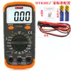 Multímetro Digital Antichispa Nanjing Tianyu DT830L, Pantalla Digital, Pequeño de Bolsillo para Hogar, Medidor Eléctrico de Alta Precisión