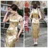 Nuevo Estilo Otoño/Invierno 2024 Vestido Qipao Rojo Brillante de Manga Larga para Ceremonias, Recepción de Invitados, Cortes de Cinta, Reuniones Anuales, Actuaciones y Brindis