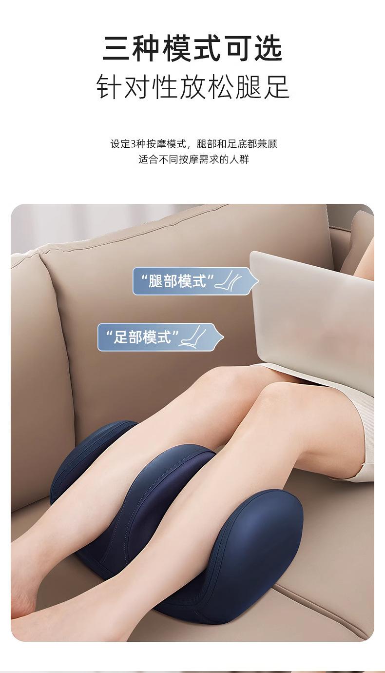 跨境足疗机