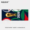 Merchandising del Evento de Fútbol 2026 Toalla de Microfibra Ultra Fina de Secado Rápido Toalla de Enfriamiento Exterior para Animación de Fans Transfronterizos Personalización