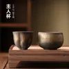 Xícara de Chá Estilo Yao, Xícara de Chá Kung Fu de Cerâmica, Xícara do Mestre, Conjunto de Chá de Uma Peça, Xícara de Degustação, Tigela de Chá de Esmalte Tianmu Doméstica
