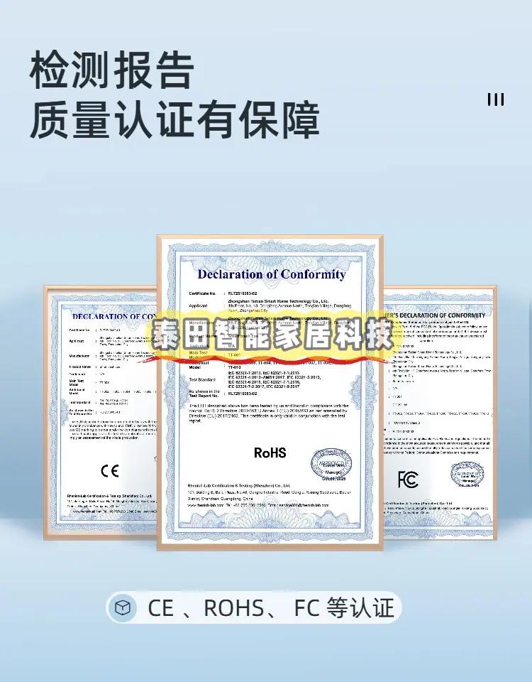 清新时尚风蓝色生活百货类营销带货夏日清凉好物详情页 (1)