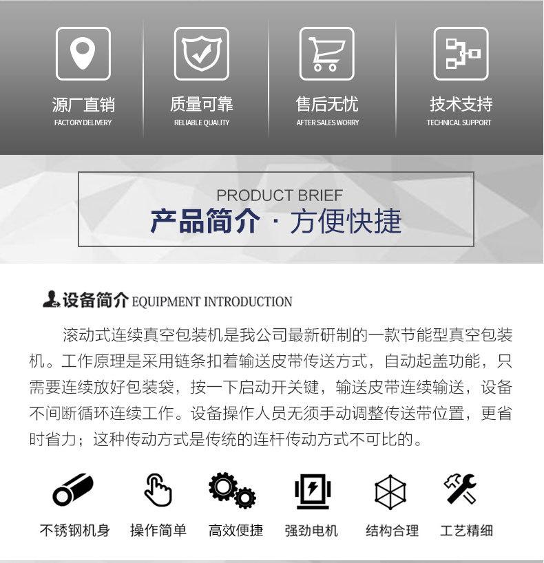 滚动包装机_02.jpg