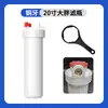 Botella Filtro Grande Gruesa Personalizada de 20 pulgadas Universal Resistente a la Presión Antiexplosión Prefiltro para Toda la Casa Filtro de Alto Flujo Botella de Filtro Engrosada