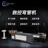 Jiesike Fornecimento Local Máquina Dobradeira de Tubos Totalmente Automática CNC Hidráulica Máquina Dobradeira de Tubos Servo de Alta Velocidade Multi-Ângulo