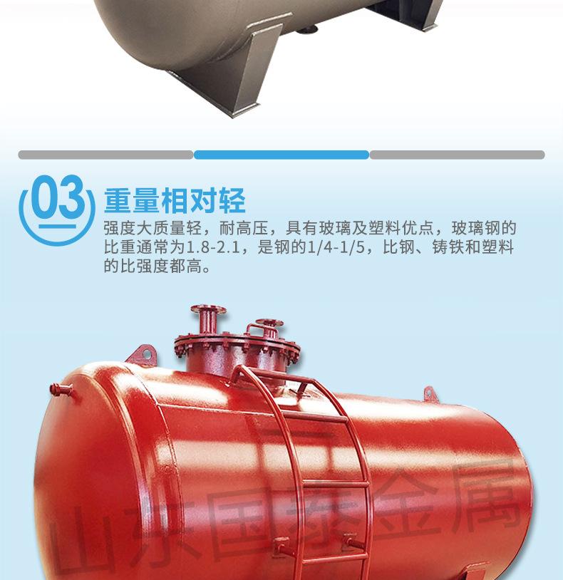 硫酸罐_06.jpg