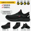 Zapatos de protección laboral para hombre anti-aplastamiento y anti-perforación trabajo ligeros transpirables puntera de acero aislamiento zapatos de obra zapatos protectores para soldador