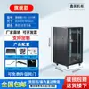 Gabinete 1.12m 2m Gabinete de Servidor 42U24U6U9U12U Gabinete de Red 22U32U Gabinete de Red