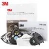 Máscara de poeira 3M3200 máscara protetora industrial para poeira e polimento máscara anti-neblina PM2.5 máscara de gás KN95