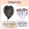 Flequillo de Peluca para Bebé para Mujeres, Topper de Cabello Real, Ligero y Natural, Postizo para Frente y Patillas, Parche de Peluca para Línea del Cabello