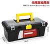 Caja de Herramientas de Ferretería, Caja de Almacenamiento Multifuncional para el Hogar, Caja de Acero Inoxidable Portátil de Plástico para Montar en Coche de Electricista, Grado Industrial