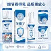 Fabricante de la fuente: Spray Bucal Yaka Ningke Herbal de Yunnan, unisex, cuidado bucal fresco, venta al por mayor y entrega directa