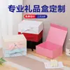 Caja de Regalo para Peluca Caja Vacía Blanca Grande Imán Tapa Cinta Día de San Valentín Caja Plegable de Una Pieza Caja de Regalo