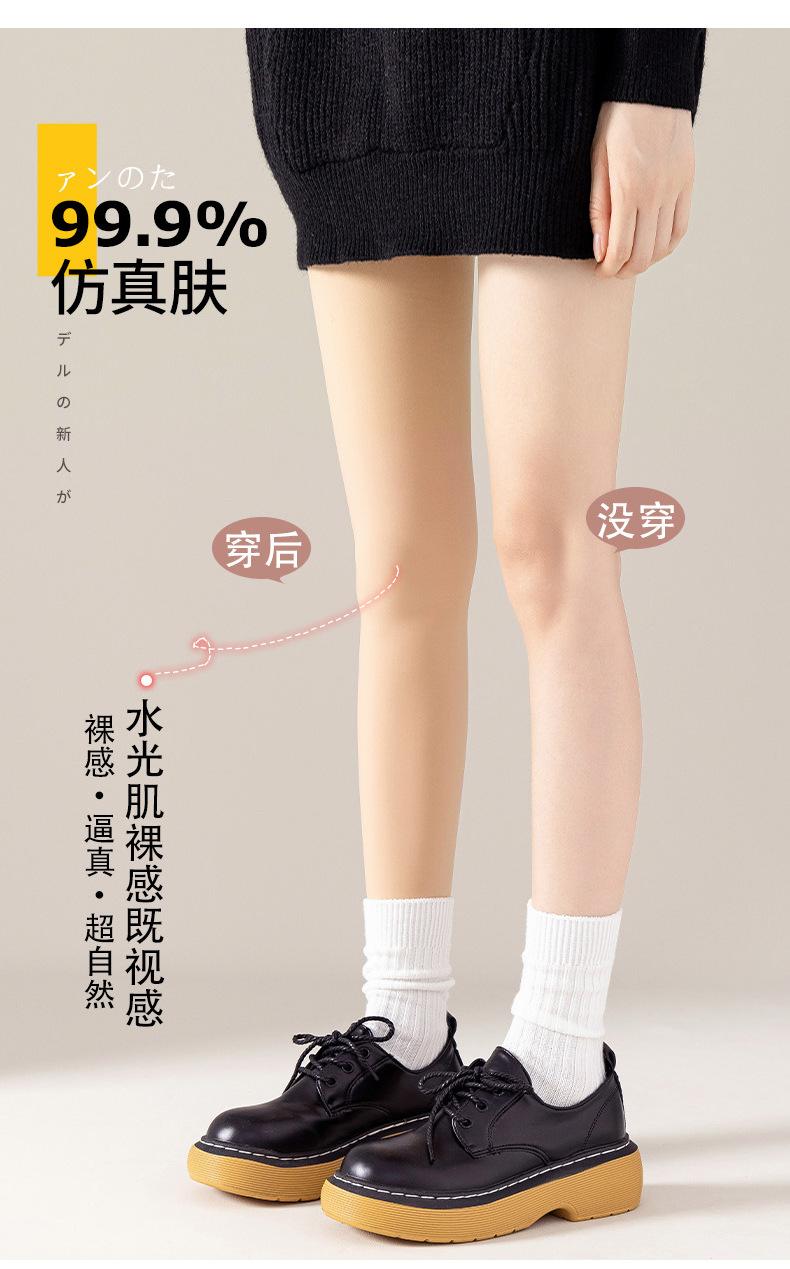 光腿袜-_04