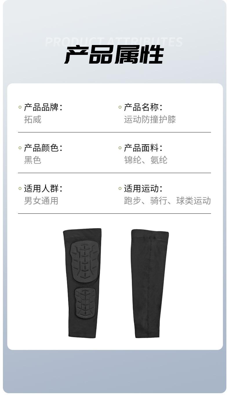 详情页_08.jpg