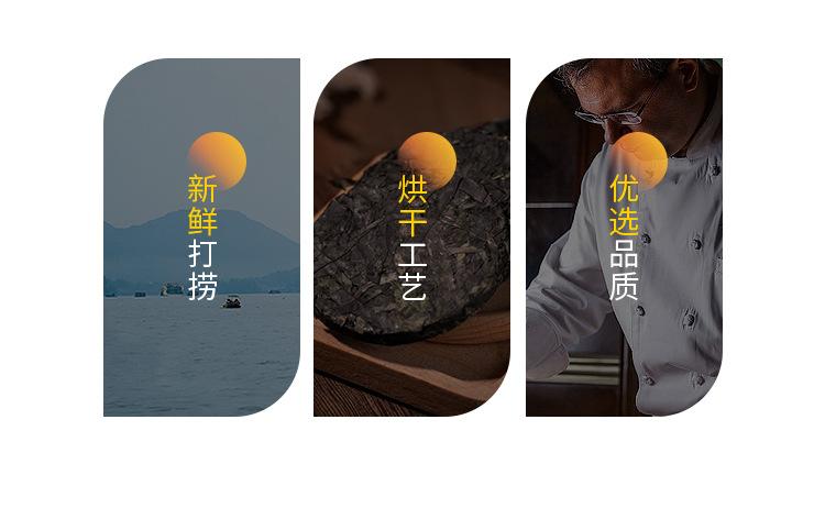 压缩海带丝 (4)