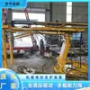 El dispositivo de soporte temporal aerotransportado de un solo brazo ZLJ-30 cuenta con un brazo telescópico de tres etapas para soporte temporal.