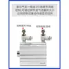 Conexões Pneumáticas Válvula Borboleta de Cilindro PSL4/6/8-M5/01/02 Válvula de Controle de Velocidade Pneumática Ajustável
