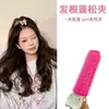 Rizador de flequillo de aire de Corea del Sur hebilla interior rodillo rizador autoadhesivo rizador de pico de pato clip para dar volumen en la raíz para peinar el cabello