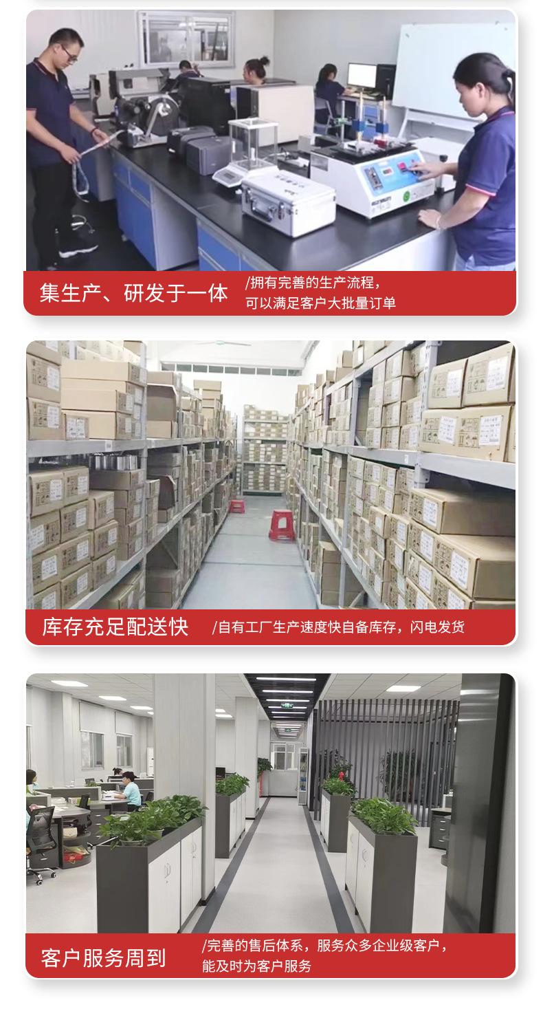 宝码铜版纸_14