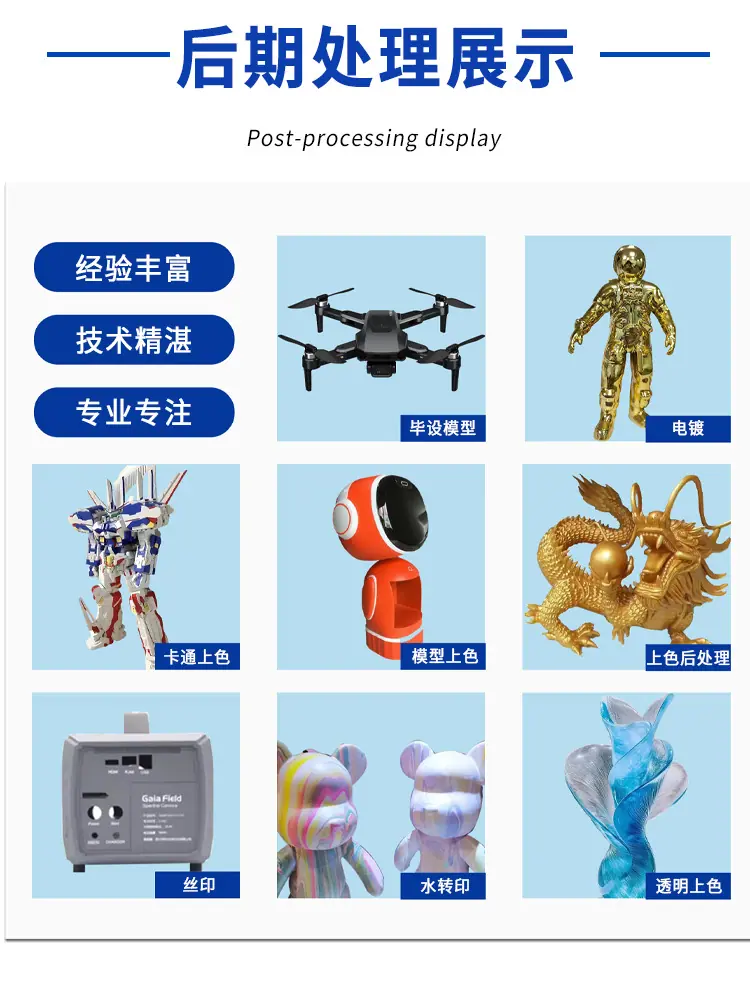 详情页_08