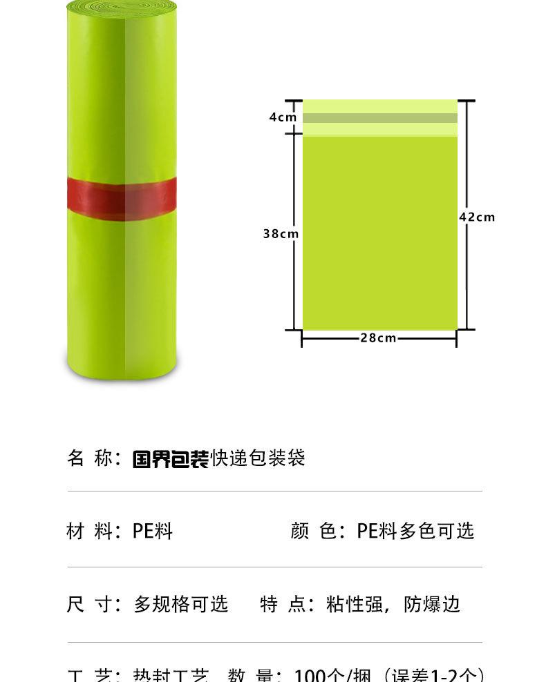 国界详情待定-恢复的_09.jpg