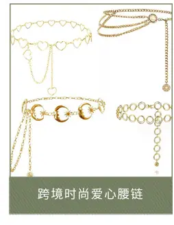 关联模板_04