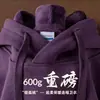 2026 Moletom Grosso de Algodão Chinês 600G com Forro de Fleece Espesso Casal Outono/Inverno Casual Americano Versátil Jaqueta com Capuz