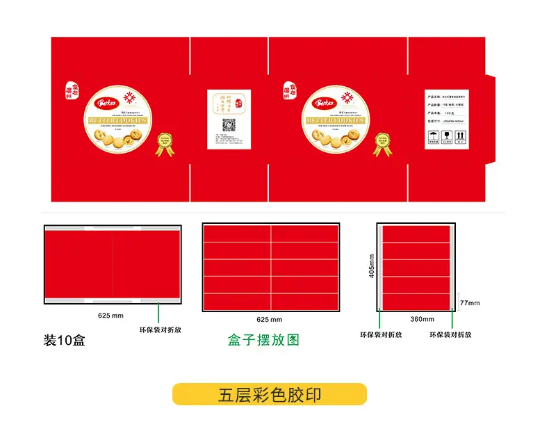 详情页g_23.jpg
