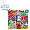 Calcomanía para Refrigerador de Harbin Iglesia de Madera Santa Sofía Heilongjiang Tour Muñeco de Nieve Tigre de Amur Sellos Conmemorativos y Regalos