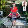 56 grupos étnicos roupas infantis Tujia Zhuang Yi Dai Xizang homens e mulheres Mongóis Yao Miao traje