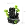 Paquete de cascada para paisajismo de acuario, tanque de selva tropical, tanque ecológico, adornos de feng shui, rocalla de resina, decoración de paisajismo