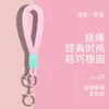 Chaveiro de Cordão de Pelúcia Curto Fresco e Colorido para Celular para Mulheres, Acessório de Boneca de Lã da Moda