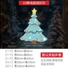Decorações de Árvore de Natal Azuis Adesivos de Janela Adesivo Estático Layout de Cena Porta de Vidro Janela Atmosfera Festiva Novos Adesivos