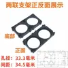 Suporte Splicável para Bateria de Lítio 18650/21700/26650/32650 Suporte de Fixação para Pacote de Baterias