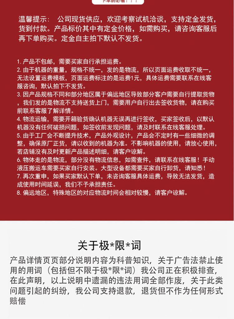 详情_18.jpg