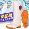 Botas sanitárias para fábrica de alimentos, galochas brancas de cano médio, antiderrapantes, resistentes a óleo, ácido e álcali, calçados de trabalho para chefs masculinos e femininos