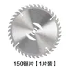 Cortador de Grama Portátil a Bateria de Lítio com Lâmina Reta, Roçadeira Portátil, Acessórios para Aparador de Grama, Lâmina de Corte de Grama, Lâmina de Plástico para Remoção de Ervas Daninhas
