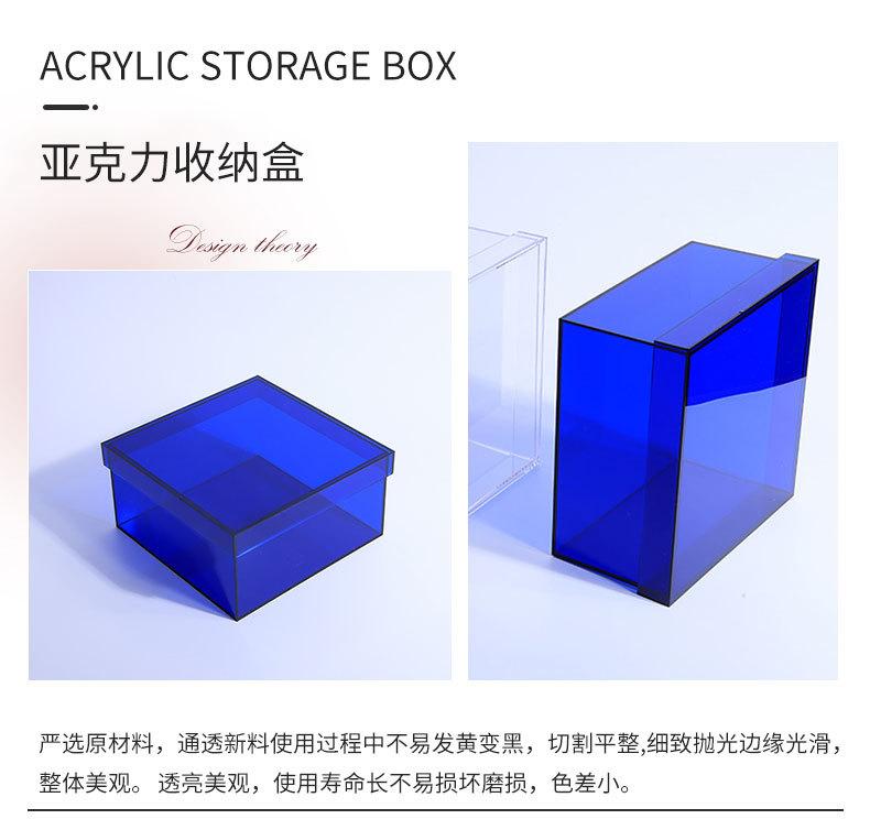 礼品收纳