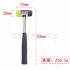 Martillo de Goma/Martillo de Hierro Martillo Multifuncional Martillo de Instalación Doble Cabeza Desmontable Tamaño Grande Tamaño Pequeño Manual Cabeza Redonda Goma