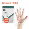 Guantes de cocina desechables de PE de grado alimenticio, aptos para uso doméstico y de catering, guantes de plástico transparentes, engrosados, 100 piezas, venta al por mayor de fábrica