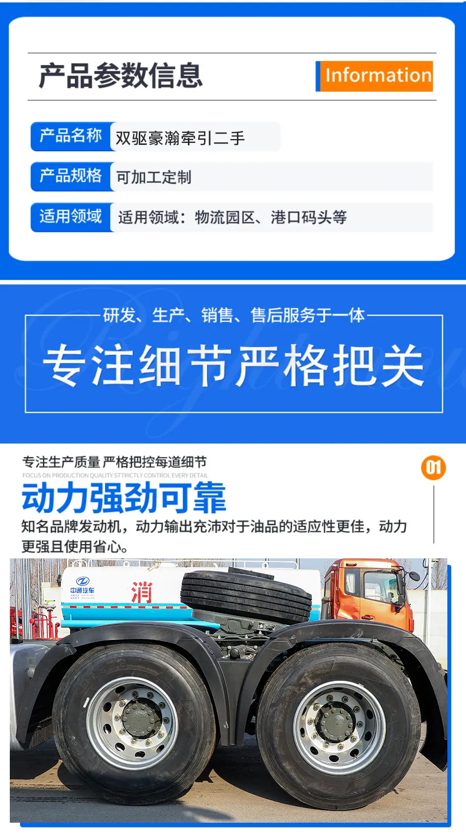 详情_02.jpg