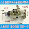Adecuado para Lavadora Fricción Manual Embrague Xqb65-668 Maquinaria Qijing Embrague Xqb5.0-6.0Kg
