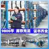 Cadena portacables altamente flexible Trvv 2345 núcleos Cable de cadena portacables para robot tipo tanque Resistente a la flexión 15 millones de veces