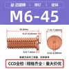 Fabricante de Dongguan Ponto Pt-M3M4M5M6M8 Pregos de Solda a Ponto Parafusos de Soldagem Armazenamento de Energia Parafusos de Soldagem Aço Carbono Cobreado
