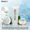 Diâmetro de 45mm Tubo Cosmético para Creme de Mãos Personalização, Material de Embalagem Plástica para Gel Emulsão de Loção Corporal, Tubo para Limpador Facial