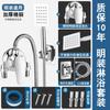 Grifo de Ducha Expuesto de Cobre Puro Accesorios para Calentador Solar de Agua Grifo Baño Válvula Mezcladora Interruptor Se Puede Llenar con Agua